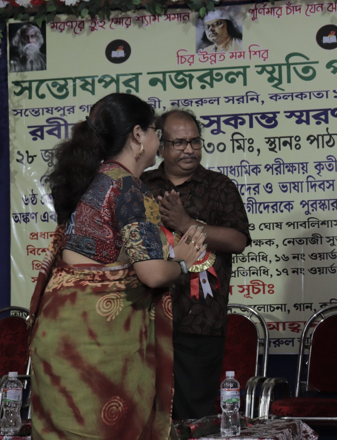 najrul pathagar