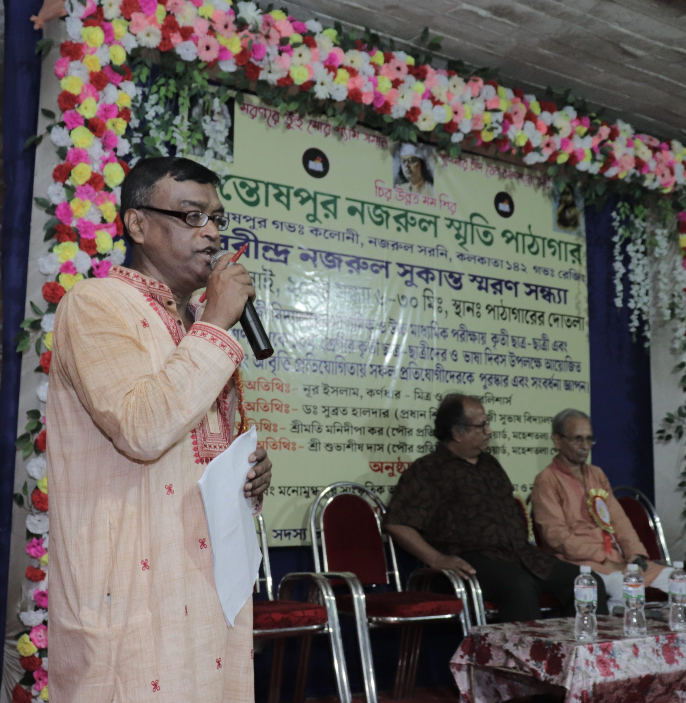 Rabindra jayanty